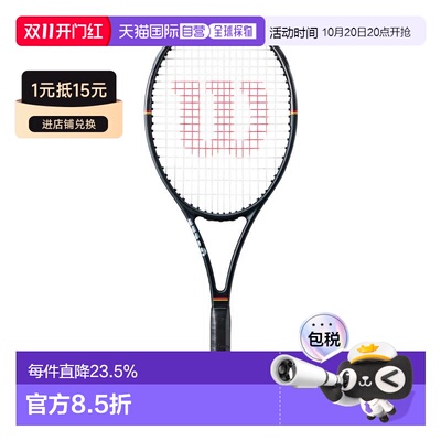 日本直邮Wilson威尔胜 Pro Staff 97/97L V14 专业碳素网球拍框
