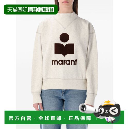 ISABEL MARANT 女士 MARANT ETOILE 棕色毛线衫 SW0003FAA1M07EEC