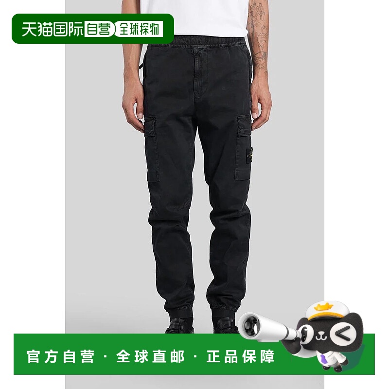 1h可退 STONE ISLAND 男士休闲裤 426123K2S153100033S00L1