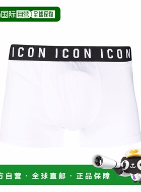 DSQUARED2 男士内裤 D9LC63850100 SS2024 白色 