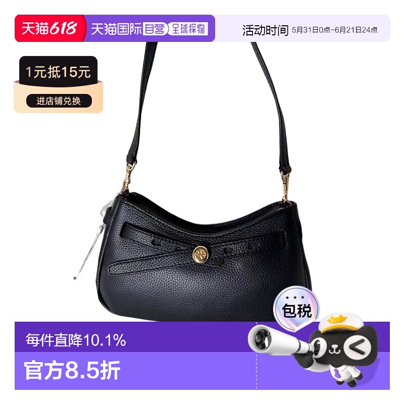 TORY BURCH Romy正面标志可调节可拆卸肩带单肩斜挎包