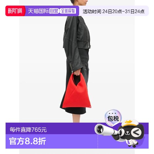 MM6 MAISON MARGIELA 女士手提包 S54WD0043P6414098T4020