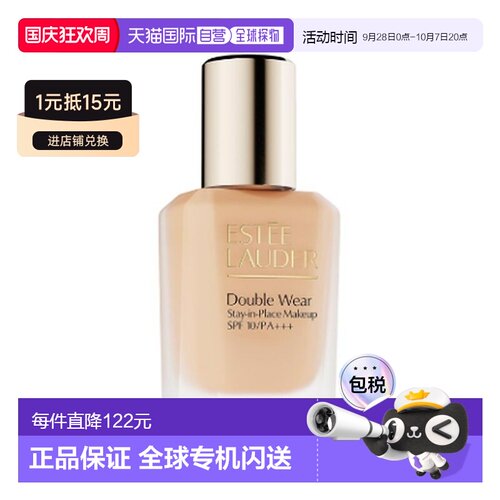 Estee Lauder 雅诗兰黛 DW粉底液#1W2【新版】30ml正品