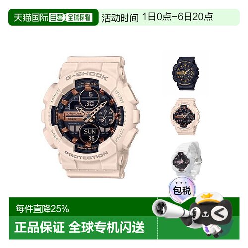 Casio卡西欧简约商务防水手表男款石英表百搭GMA-S140M