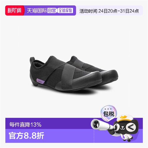 自营 SHIMANO禧玛诺SH-IC100自行车SPD锁鞋单车山地车锁鞋IC100