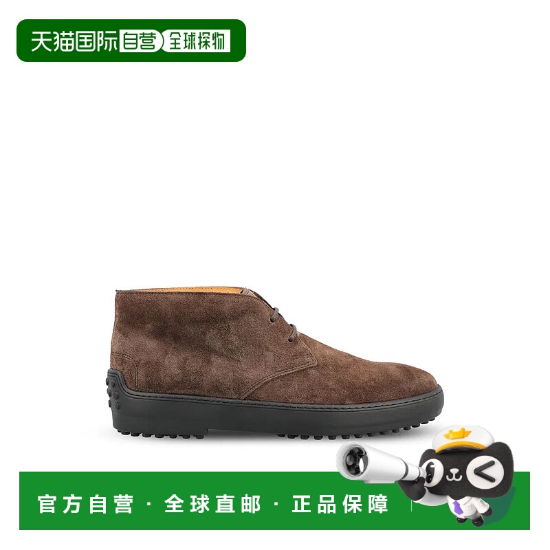 1h可退 TOD'S 男士休闲鞋 XXM84L00D80RE0S800AI25 AW2025