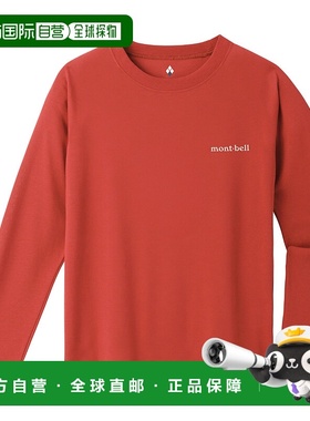 1h可退 mont-bell 男童T恤 1114900OG CO 红色 Wickron Long Slee