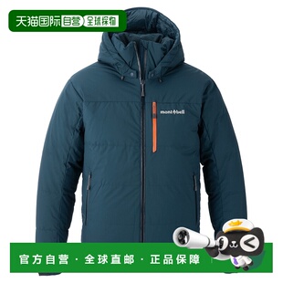 1h可退 mont-bell 男士户外冲锋衣 1101712BGN CO 蓝色外套