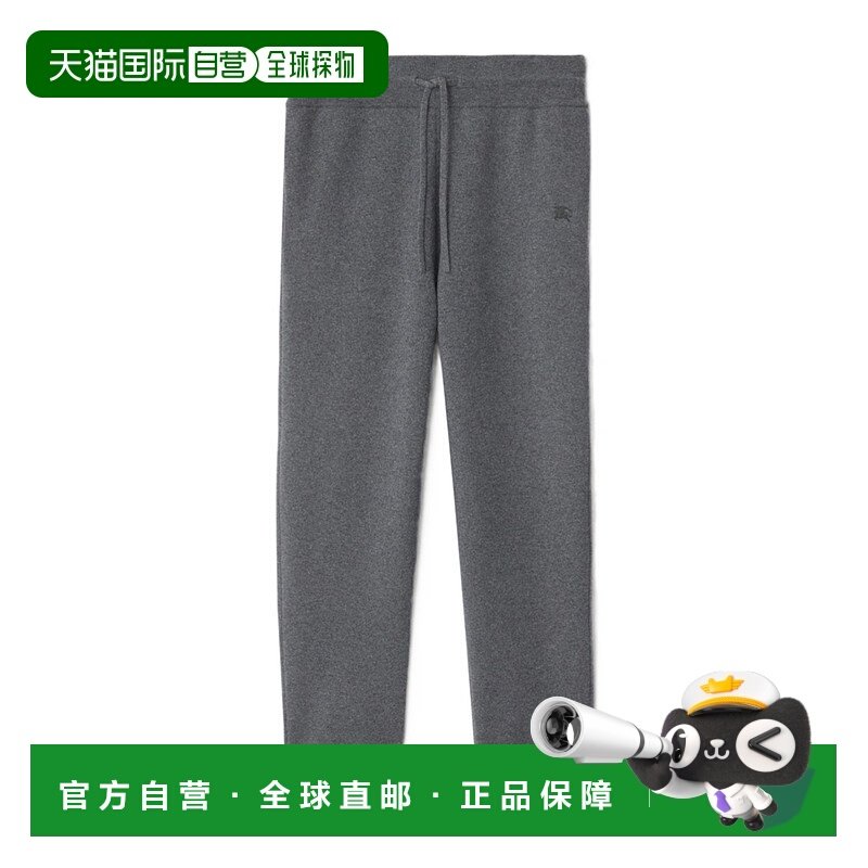 1h可退 burberry 男士 休闲裤卫裤,男装,休闲裤,淘宝优惠券,粉丝福利购,淘宝优惠卷
