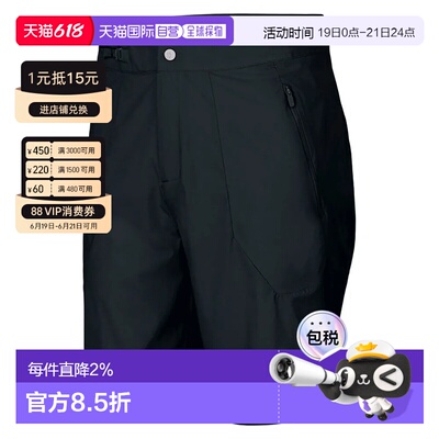 SCOTT Vertic Pro SL 短裤 中性户外