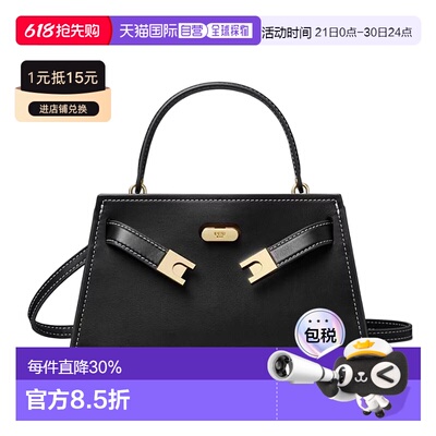TORY BURCH 汤丽柏琦Lee Radziwill 顶部提手敞口金色配件小牛皮