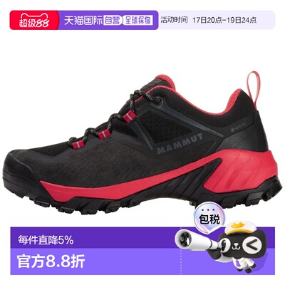 MAMMUT 萨普恩低帮 Gore-Tex 徒步鞋 女士经典休闲鞋