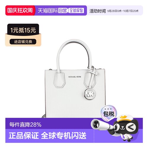 Michael Kors 奥莱款 MERCER中号牛皮革女士单肩斜挎手提包35F3SM