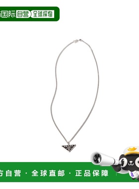 1h可退 prada 男士 项链普拉达吊坠三角配饰链子