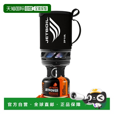 1h可退 mont-bell 户外野餐用品 1824350CARB CO 黑色 Jetboil Zi