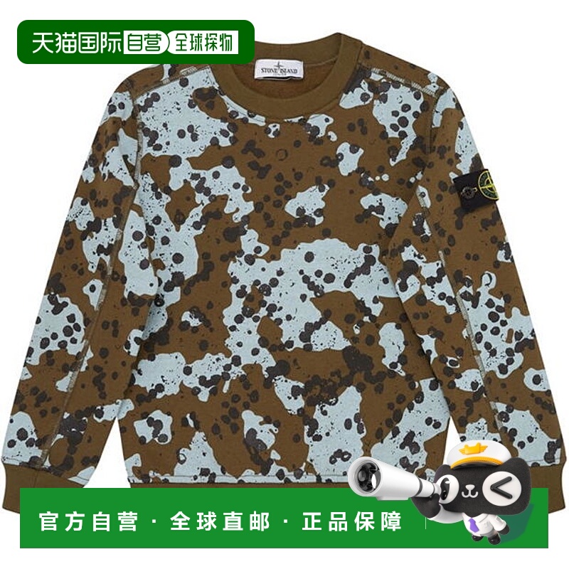 1h可退 潮奢 Stone Island 石头岛 男童 Junior 迷彩卫衣童装