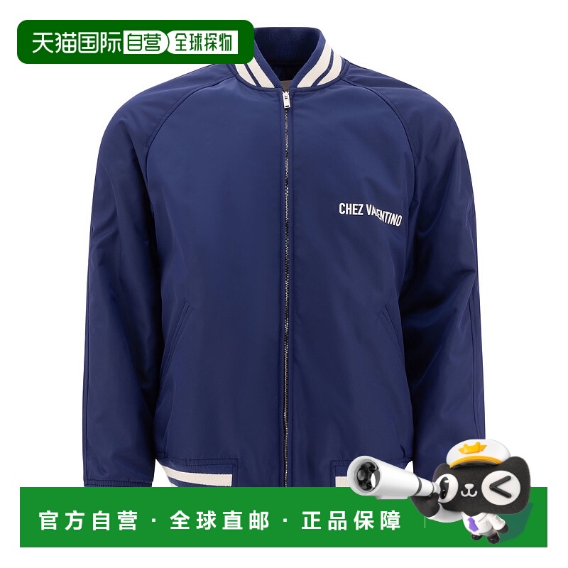 1h可退 VALENTINO 男士夹克 6V3CIM225CMG88 SS2025 蓝色