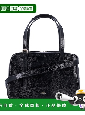 A.P.C. 女士斜挎包 F67017PXCCKLZZ AW2025 黑色 SAC VIRGINIE BO