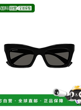 1h可退 潮奢 Gucci 古驰 女士 黑色 Rectangular 太阳镜 GG1773S