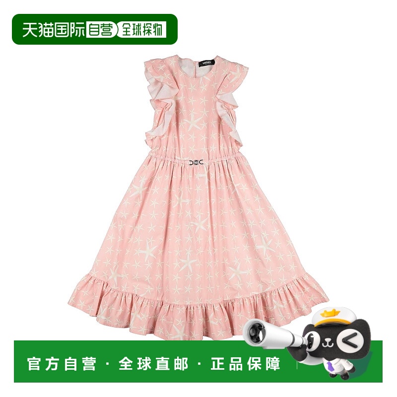 1h可退 潮奢 Versace Young 女童 连衣裙童装 pink粉色 舒适时尚