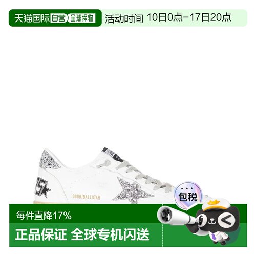 Golden Goose Ball Star 皮革运动鞋 白银色 GWF00117F0037731132