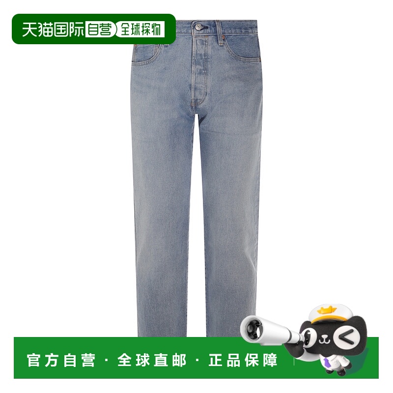 1h可退 潮奢 Levi'S 李维斯 男士 腰带环牛仔裤 00501