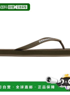 1h可退 潮奢 Dsquared2 二次方 男士 绿色 Logo 人字拖 FFM000117