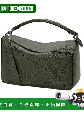 LOEWE 男士斜挎包 B510PNLX033969 SS2026 绿色 大号Puzzle单肩包