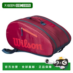 WILSON 青少年壁球拍包 中性