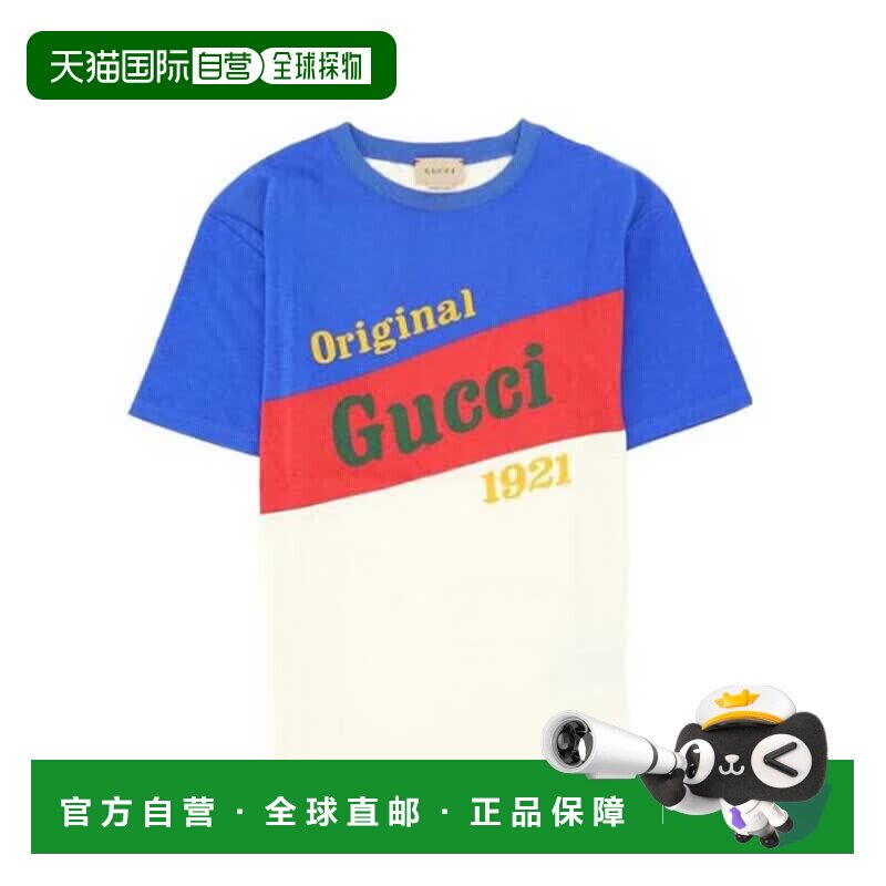 Gucci古驰男童短袖LOGO字母印花蓝白拼色棉质圆领T恤衫