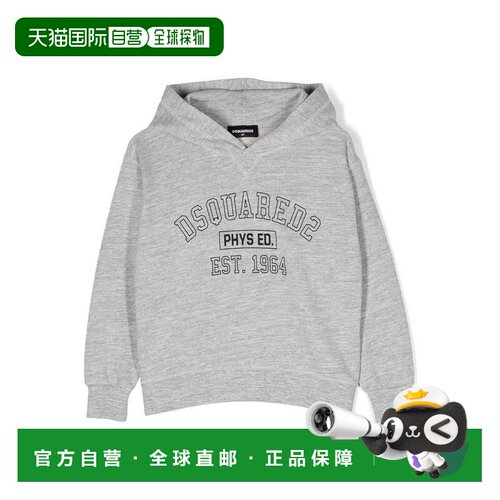 DSQUARED2 男士卫衣 DQ1962D00V0D2S752UDQ911 AW2023