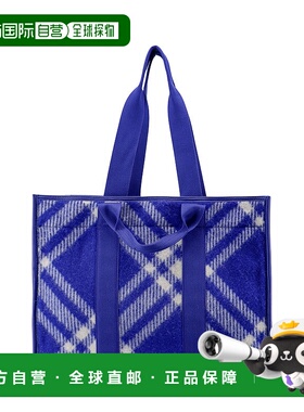 BURBERRY 男士手提包 8075132B7323 AW2023 蓝色 SHOPPER TOTE