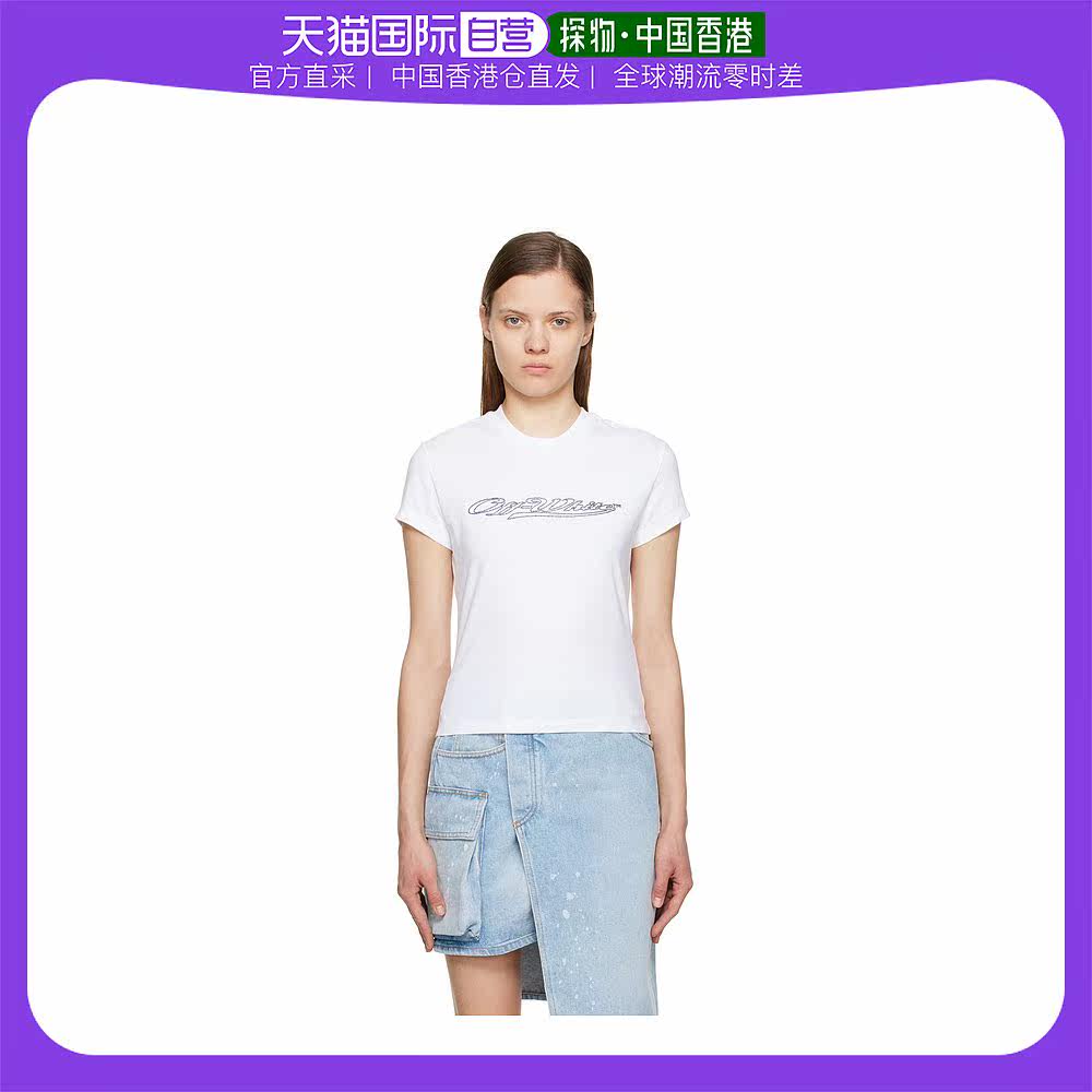 香港直邮潮奢 Off White 女士Off-White 白色 Bling Baseball T