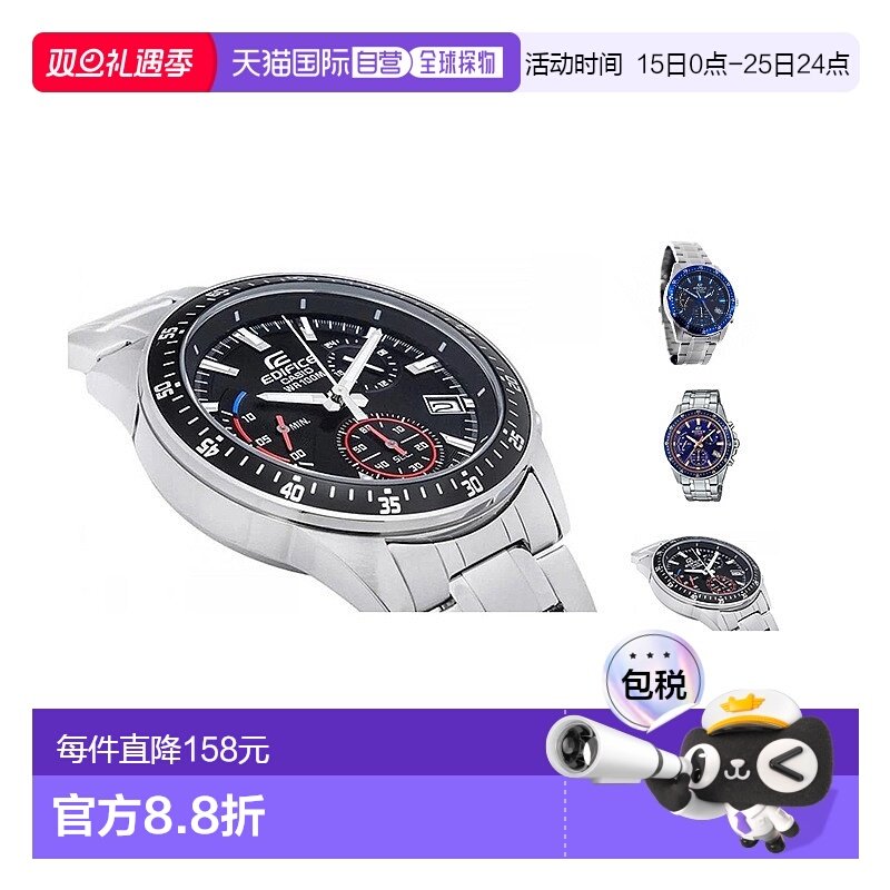 CASIO卡西欧男款手表时尚日韩腕表金属圆形表盘EFV-540D