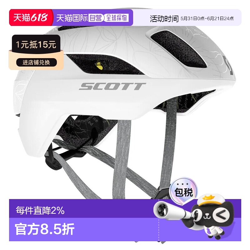 SCOTT La Mokka Plus Sensor 头盔 中性