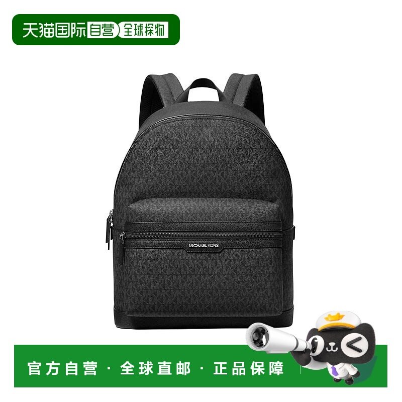 Michael Kors 奥莱款 Cooper 男士PVC配皮双肩包37R5LCOB2B-BLACK