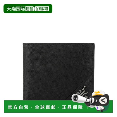 PRADA 男士钱包 2MO738QMEF0002-0 SS2025 黑色 Import duties in