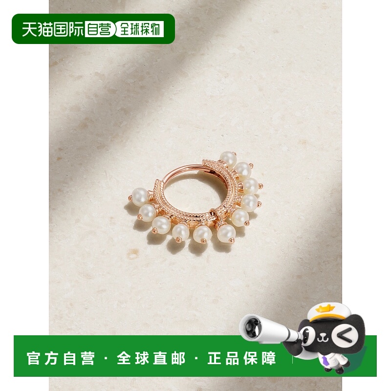 1h可退 潮奢 MARIA TASH 女士 14K 白金珍珠单只耳环(8 毫米) X