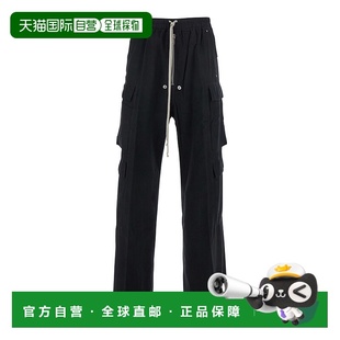 瑞克 欧文斯 男士 1h可退 Belas DRKSHDW Cargo 潮奢