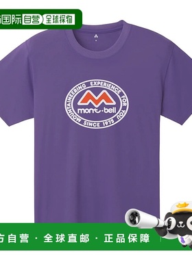 1h可退 mont-bell 男士T恤 1114001PU CO 紫色 Wickron T M Mark
