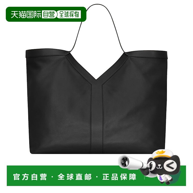 1h可退 潮奢 Saint Laurent 圣罗兰 男士 Y 大號手提包 838281AAE