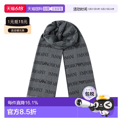 Emporio Armani围巾丝巾EM004238 AF21541