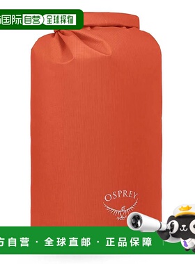 OSPREY Wildwater 35L 防水袋 中性滑雪