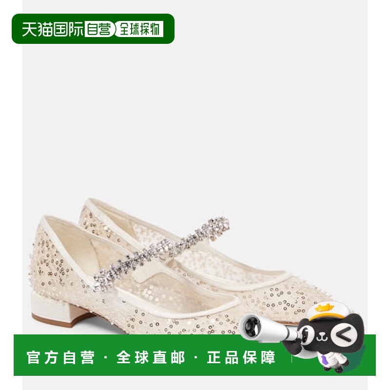 1h可退 潮奢 Jimmy Choo 周仰杰 女士 Bing 精饰浅口鞋