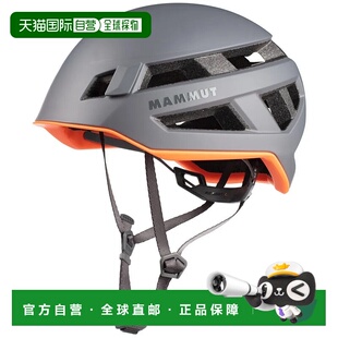 MAMMUT Crag Sender 头盔 中性猛犸象骑行