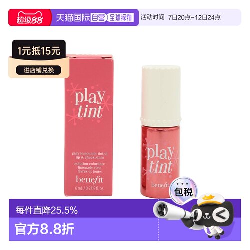 香港直邮BENEFIT 贝玲妃 Playtint胭脂水6ml 【效期至27.5】正品