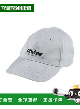 1h可退 潮奢 off-white 男士 帽子 grey灰色 舒适时尚
