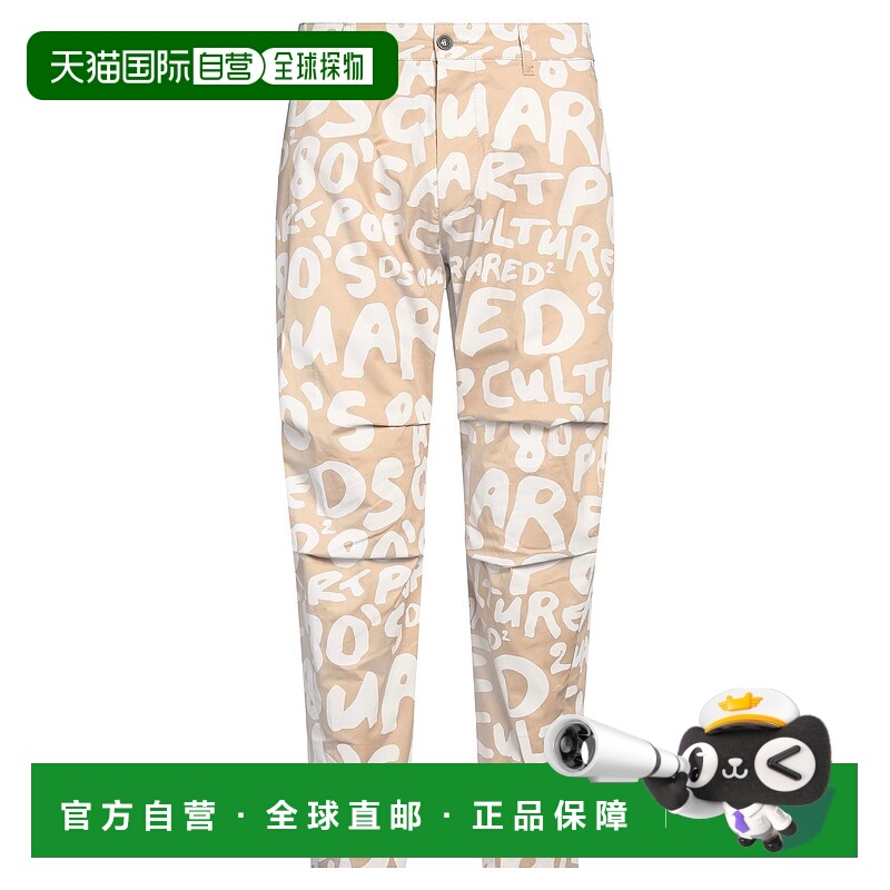 1h可退 潮奢 Dsquared2 二次方 男士 牛仔长裤 brown 舒适时外穿