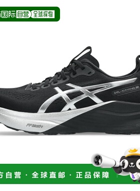 GEL-KAYANO 32 PLATINUM｜男子｜1011C215-001