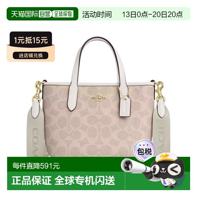 COACH City15女士PVC单肩斜挎手提包托特包单肩包斜挎包 CW032